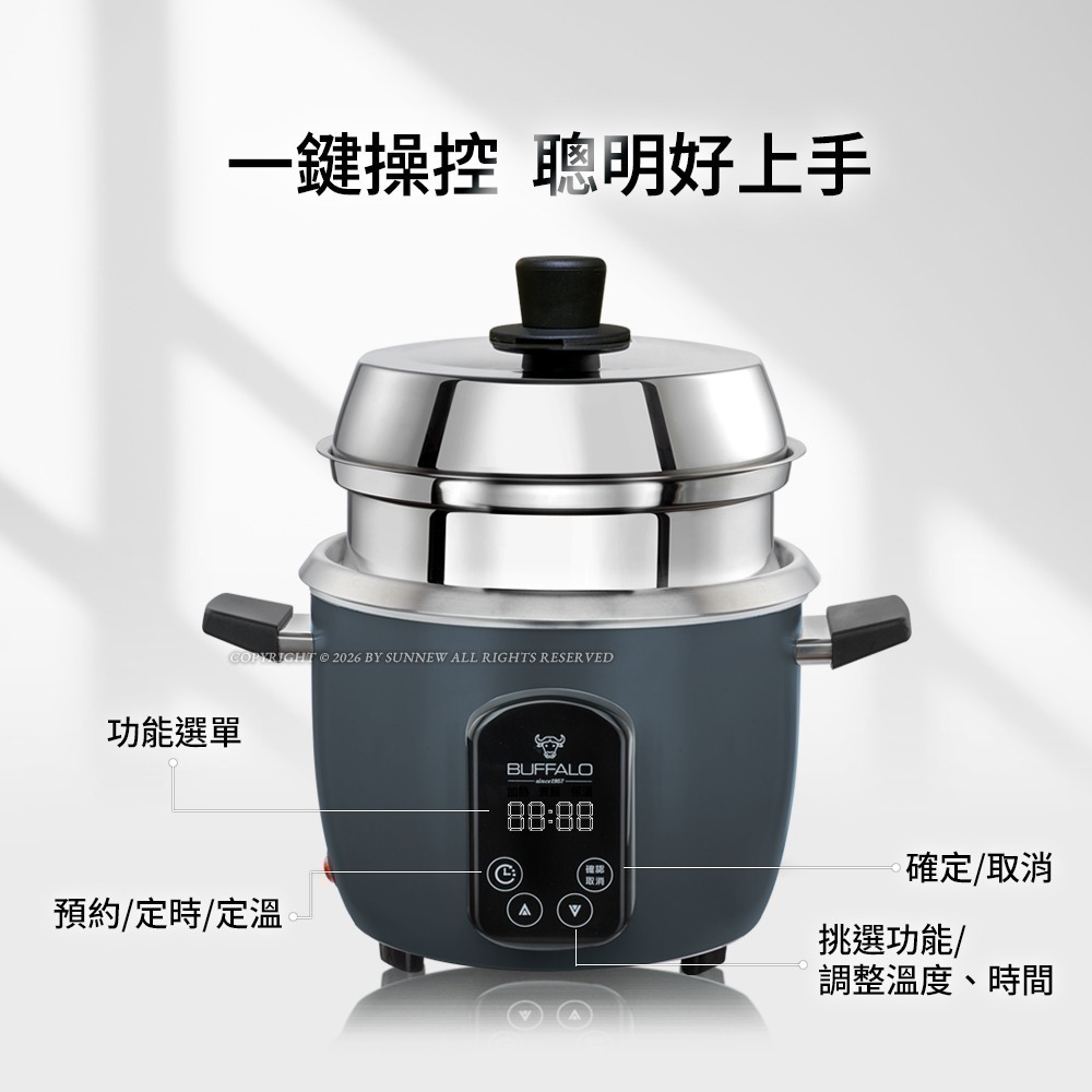 【Buffalo牛頭牌】10人份_微電腦厲害電鍋(附提鍋)_旗艦款(黑/可分離式牛頭鋼內鍋/304不鏽鋼)-細節圖4
