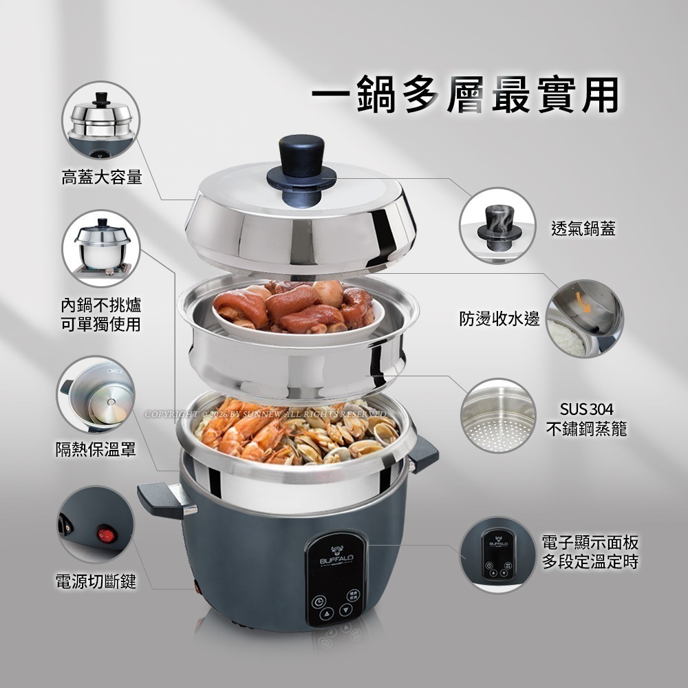 【Buffalo牛頭牌】10人份_微電腦厲害電鍋(附提鍋)_旗艦款(黑/可分離式牛頭鋼內鍋/304不鏽鋼)-細節圖6