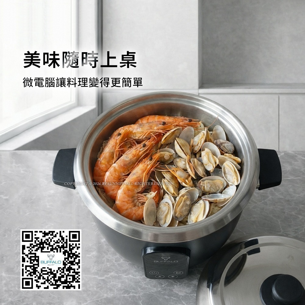 【Buffalo牛頭牌】15人份_微電腦厲害電鍋(附提鍋)_旗艦款 (黑/可分離式牛頭鋼內鍋/304不鏽鋼)-細節圖7