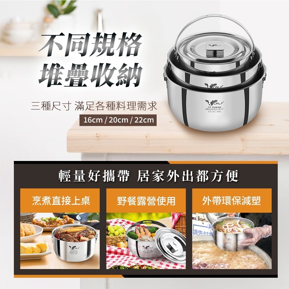 【Buffalo牛頭牌】新小牛304不鏽鋼提把料理鍋三入組(16cm+20cm+22cm/IH.電磁爐適用)-細節圖4