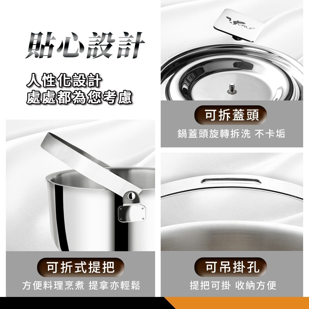 【Buffalo牛頭牌】新小牛304不鏽鋼提把料理鍋三入組(16cm+20cm+22cm/IH.電磁爐適用)-細節圖6