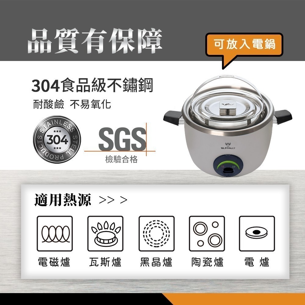 【Buffalo牛頭牌】小牛304不鏽鋼提把料理鍋三入組(16cm+20cm+22cm/湯鍋/電鍋內鍋/IH.電磁爐可)-細節圖3