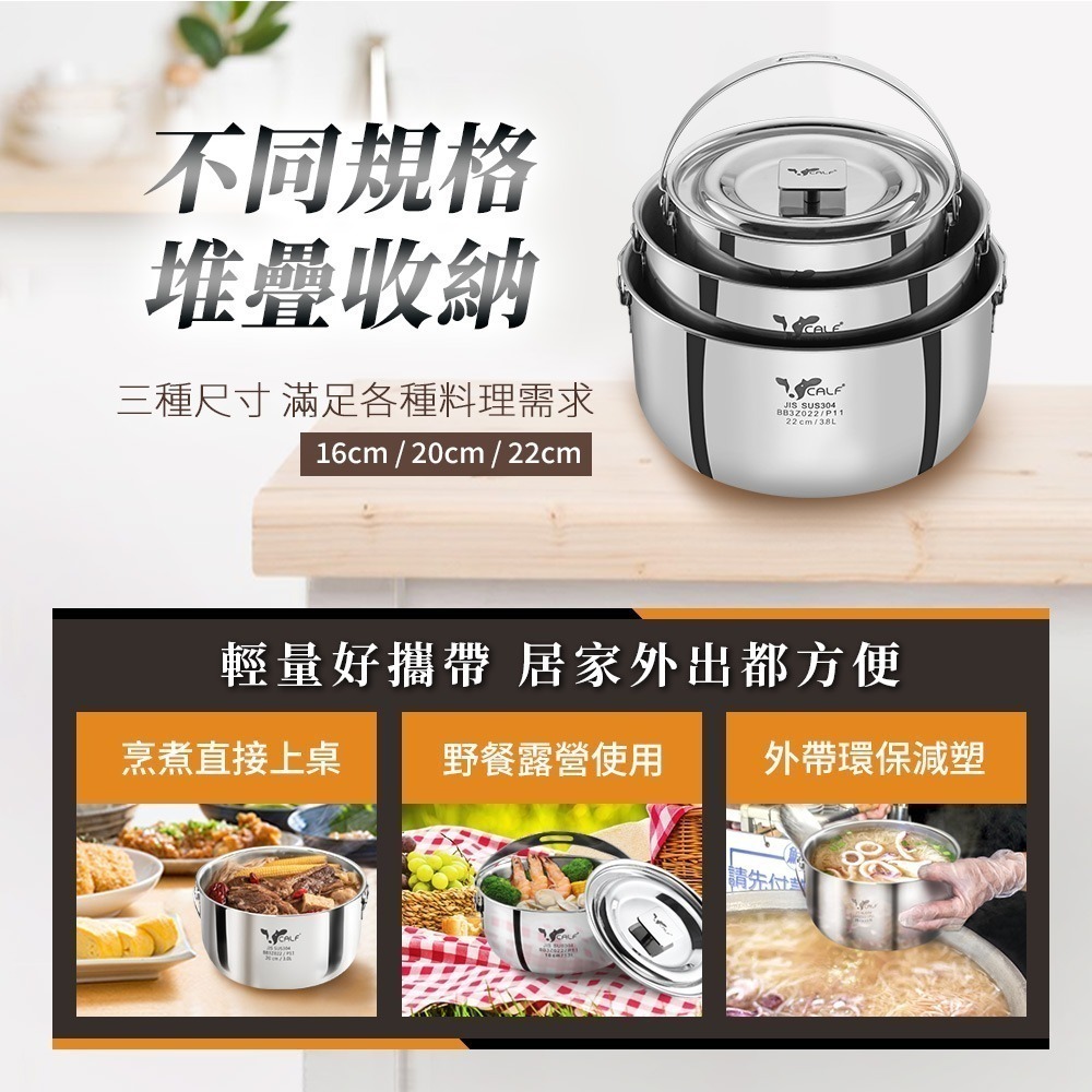 【Buffalo牛頭牌】小牛304不鏽鋼提把料理鍋三入組(16cm+20cm+22cm/湯鍋/電鍋內鍋/IH.電磁爐可)-細節圖4