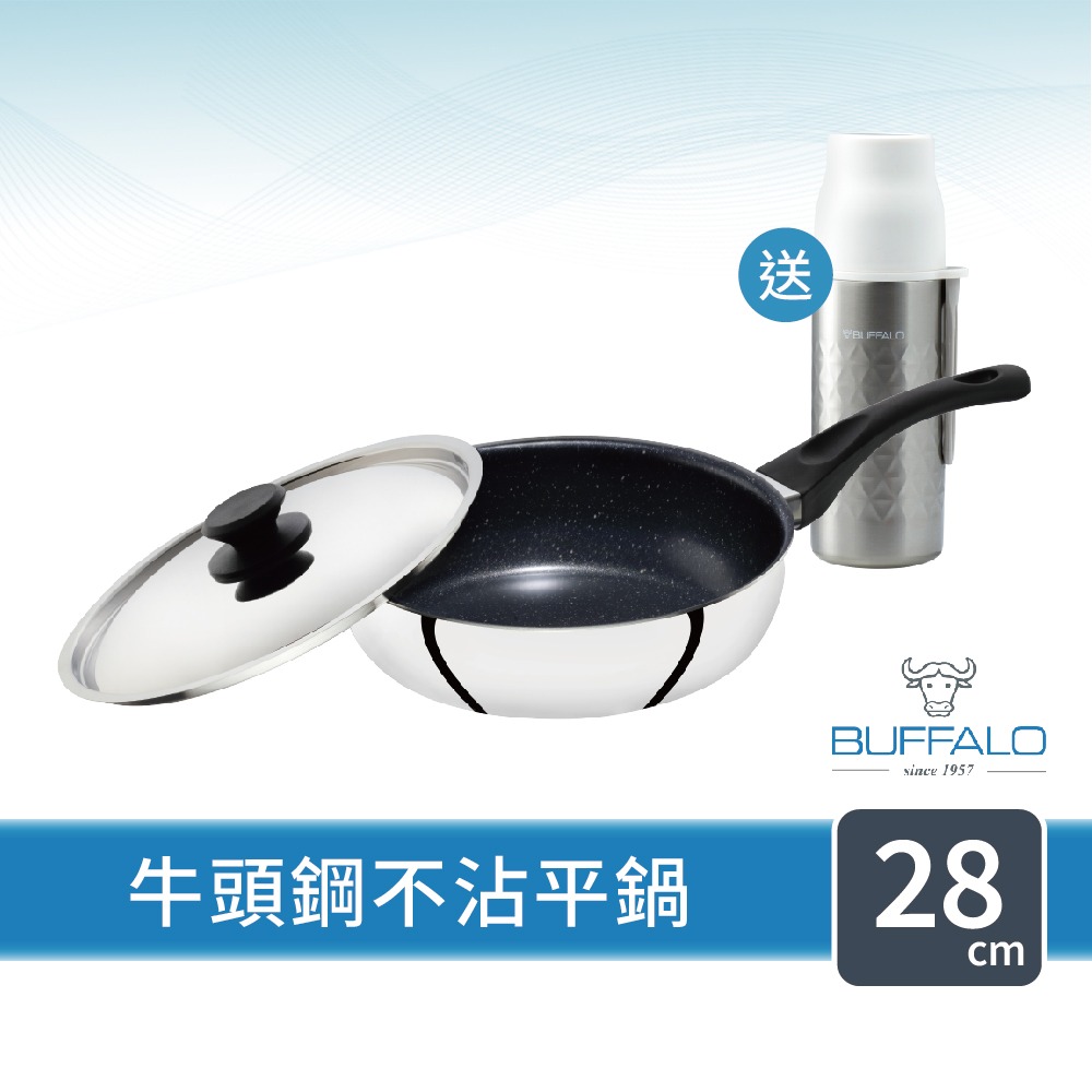 【Buffalo牛頭牌】牛頭鋼不沾平底鍋26/28cm｜IH.電磁爐適用 304不鏽鋼 SGS檢驗合格-細節圖2