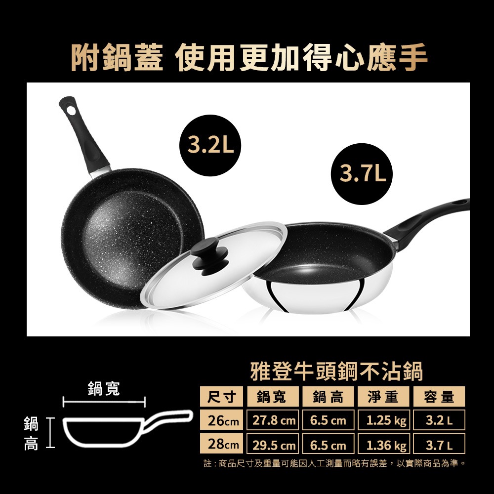【Buffalo牛頭牌】牛頭鋼不沾平底鍋26/28cm (IH.電磁爐可 / 304不鏽鋼 / SGS檢驗合格)-細節圖10