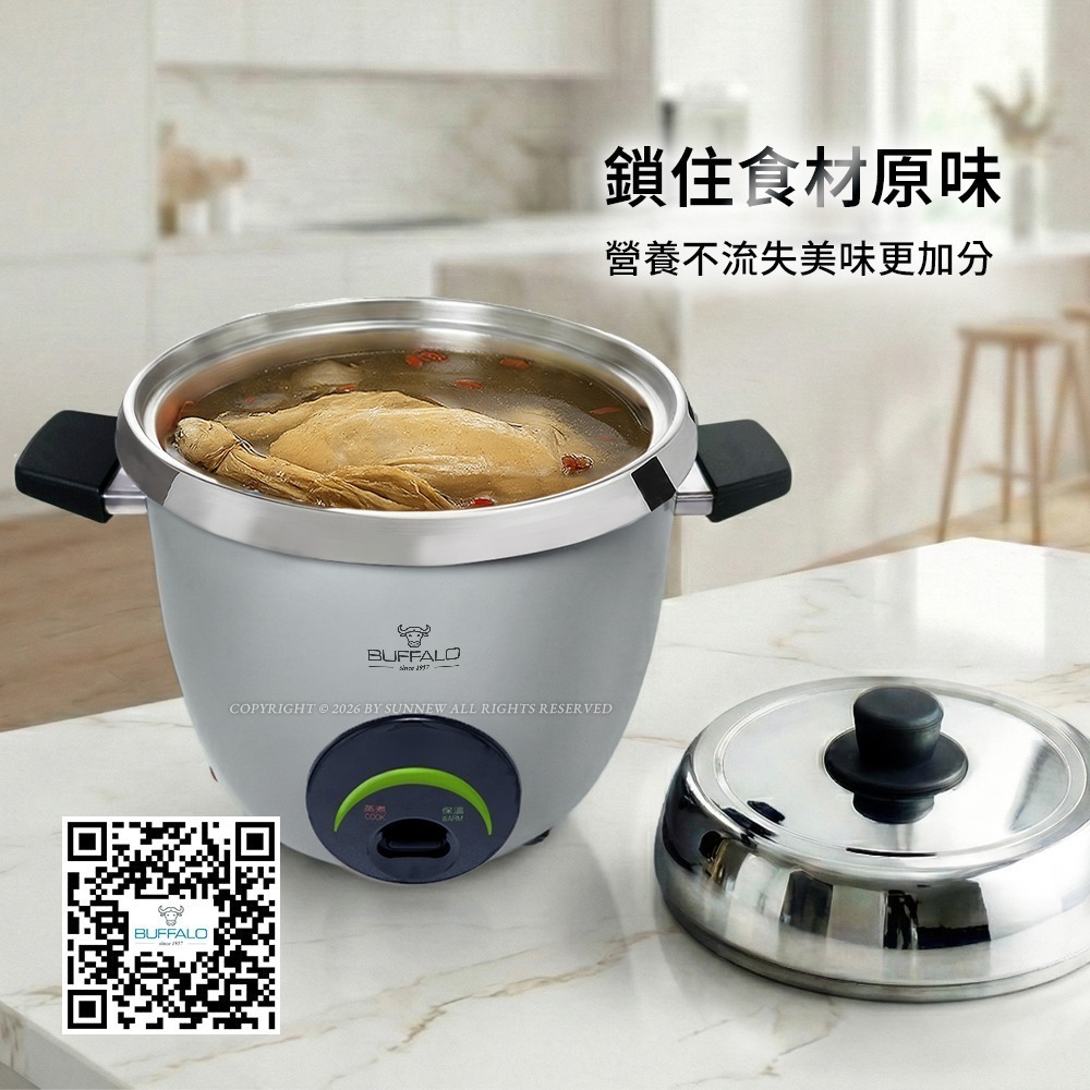 【Buffalo牛頭牌】10人份_全能厲害電鍋(附料理盆)_進階款 (灰/可分離式牛頭鋼內鍋/304不鏽鋼)-細節圖7