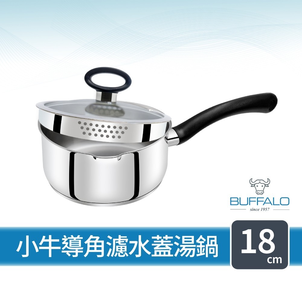 【Buffalo牛頭牌】(附蓋)不鏽鋼單柄湯鍋濾水鍋18cm/20cm(雪平鍋/304不銹鋼/瀝水鍋/IH電磁爐可)-規格圖2