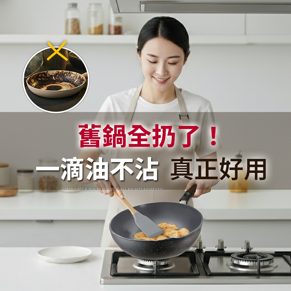 【Buffalo】小牛石英陶瓷不沾平圓炒鍋28cm(雙導角/不含PFOA,PFAS/塑化劑檢測/瓦斯爐.IH爐適用不沾)-細節圖6