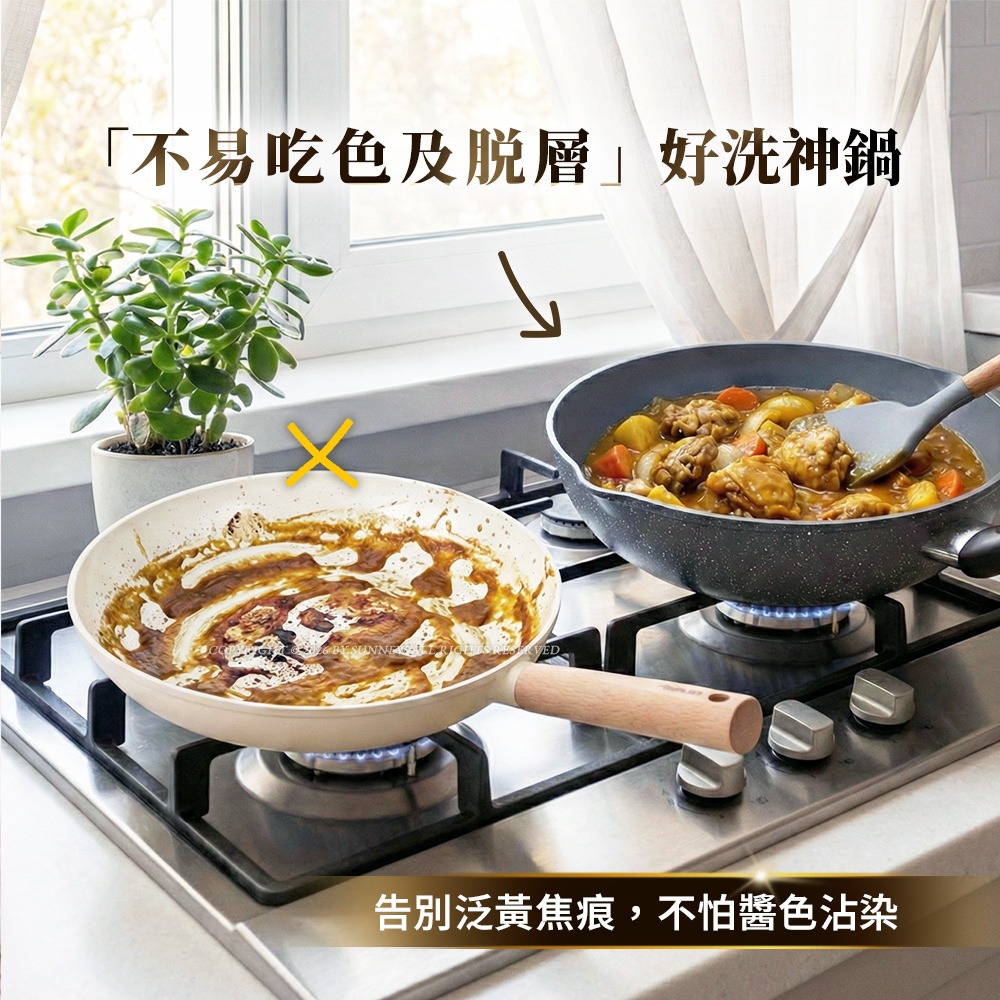 【Buffalo】小牛石英陶瓷不沾平圓炒鍋28cm(雙導角/不含PFOA,PFAS/塑化劑檢測/瓦斯爐.IH爐適用不沾)-細節圖7