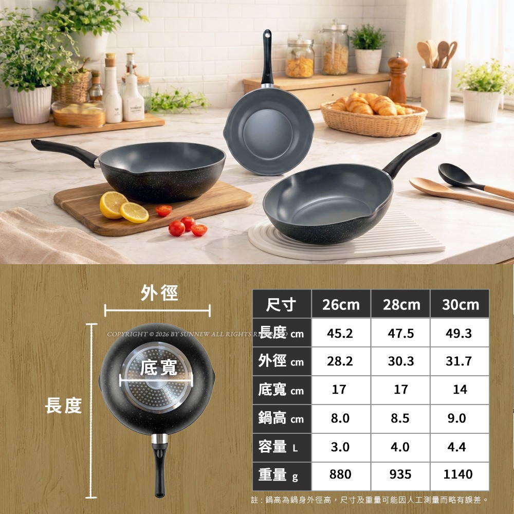 【Buffalo】小牛石英陶瓷不沾平圓炒鍋28cm(雙導角/不含PFOA,PFAS/塑化劑檢測/瓦斯爐.IH爐適用不沾)-細節圖9