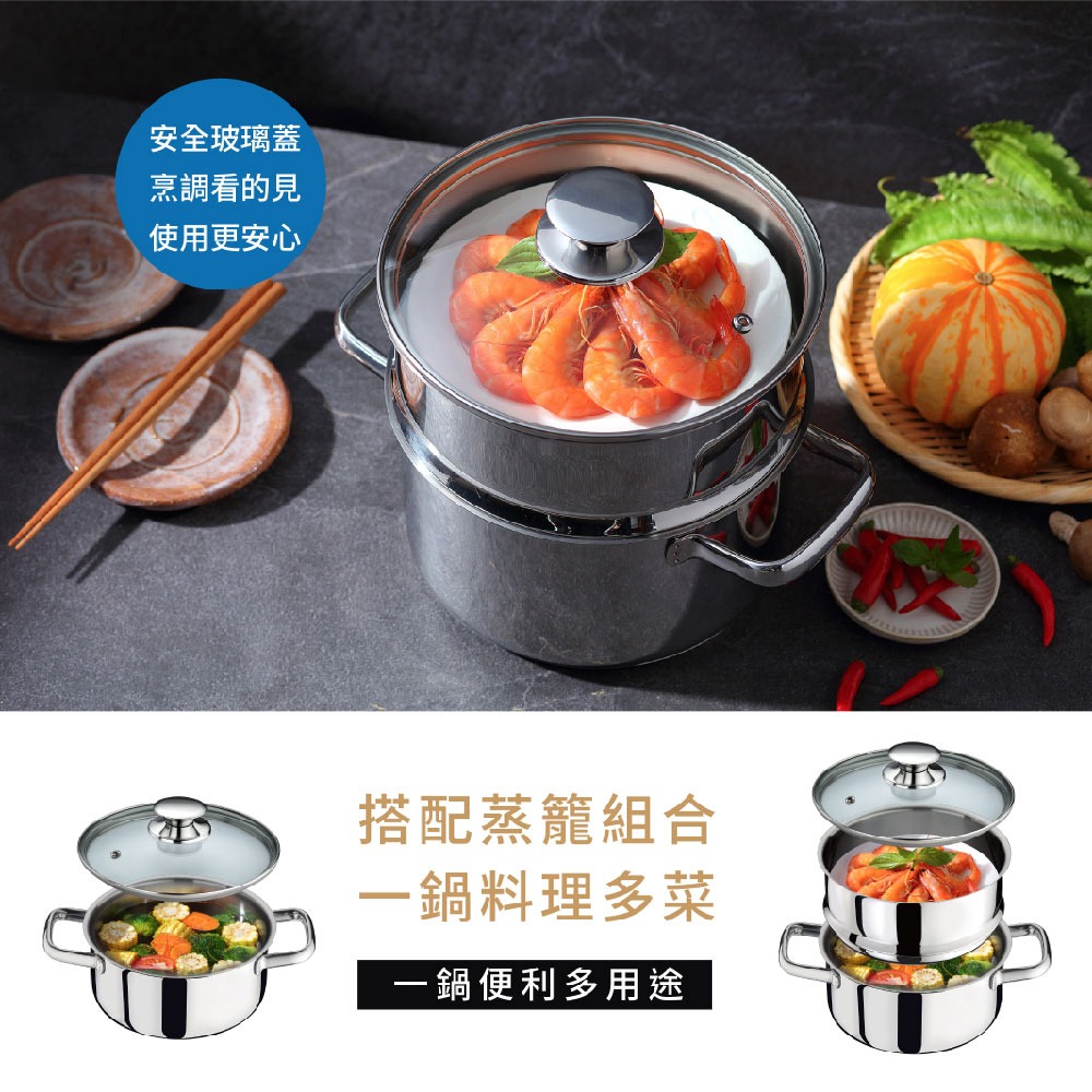 【Buffalo 牛頭牌】雅登歐風湯鍋蒸籠組20cm(玻璃蓋/304不鏽鋼湯鍋/蒸鍋/IH電磁爐可)-細節圖6