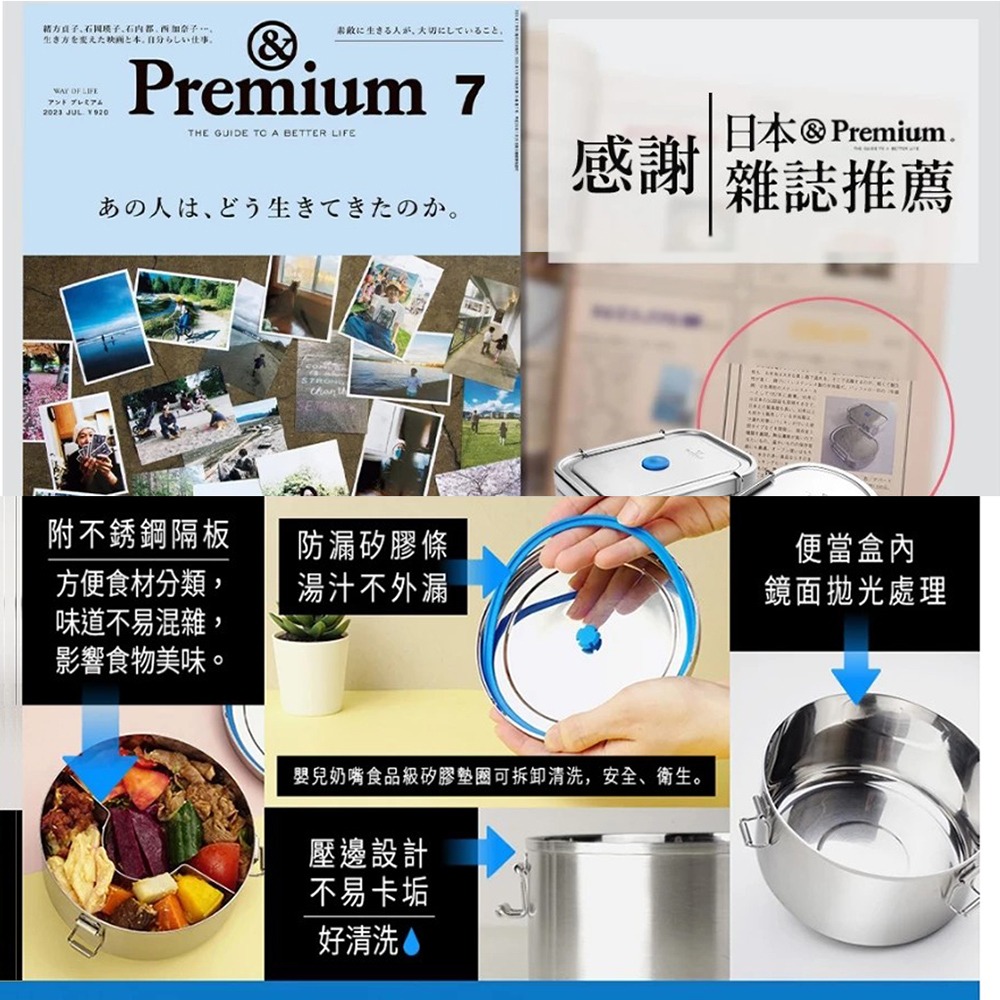 【Buffalo牛頭牌】雅登圓形防漏便當盒1000ml(304不鏽鋼/防漏/保鮮盒/密封盒/IH.電磁爐.電鍋可)-細節圖5
