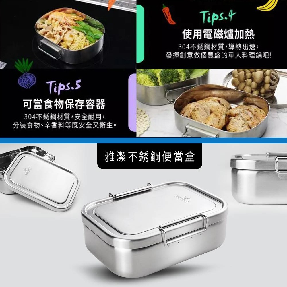 【Buffalo牛頭牌】雅潔便當盒組1200ml (304不鏽鋼/保鮮盒/野餐盒/電磁爐.IH爐.電鍋可)-細節圖7