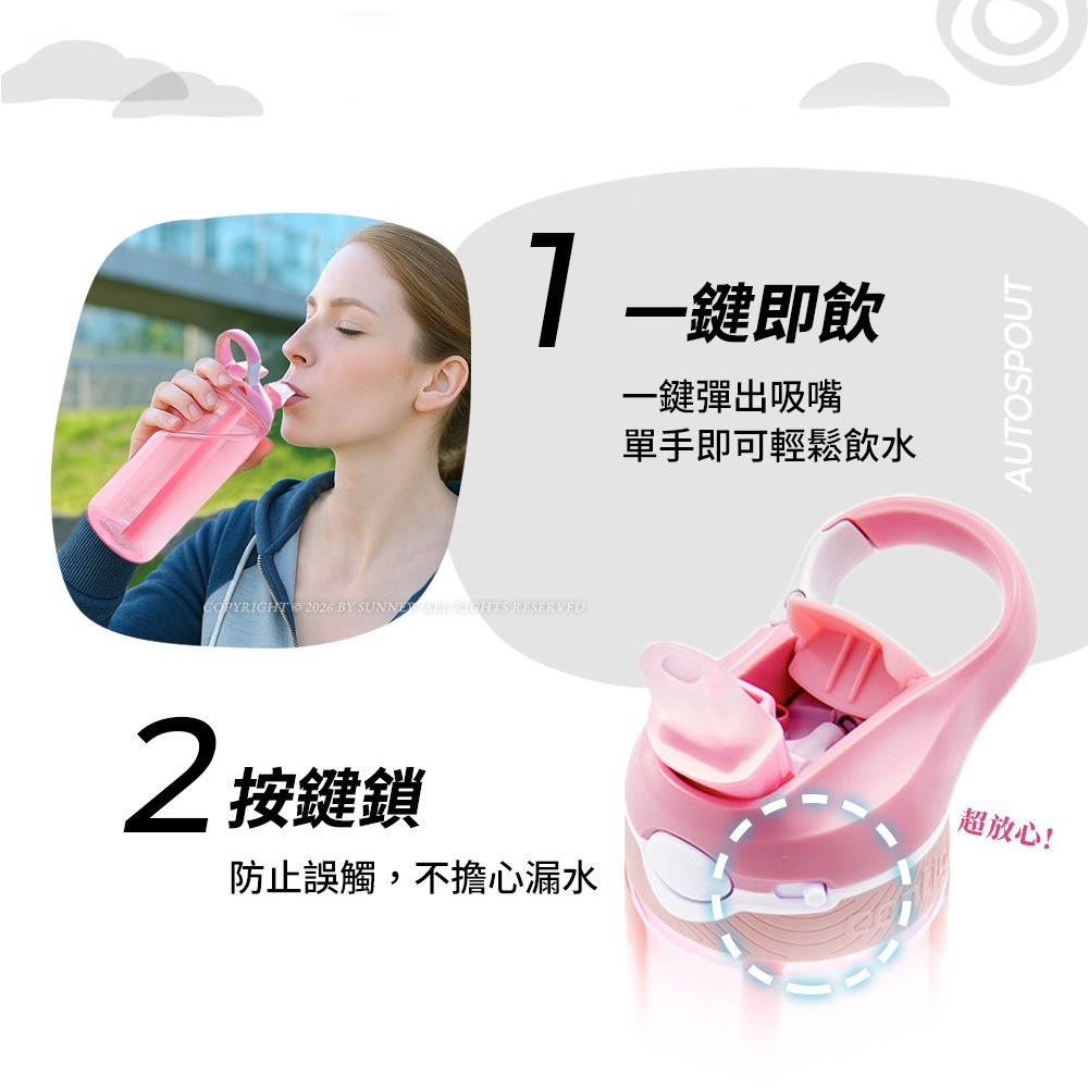 【美國Contigo】防漏彈蓋吸管瓶590cc藍色 (台灣總代理/不含雙酚A/運動水瓶 /水壺/吸嘴/Ashland)-細節圖3