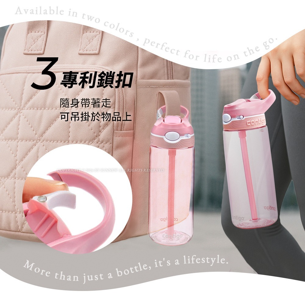 【美國Contigo】防漏彈蓋吸管瓶590cc藍色 (台灣總代理/不含雙酚A/運動水瓶 /水壺/吸嘴/Ashland)-細節圖4