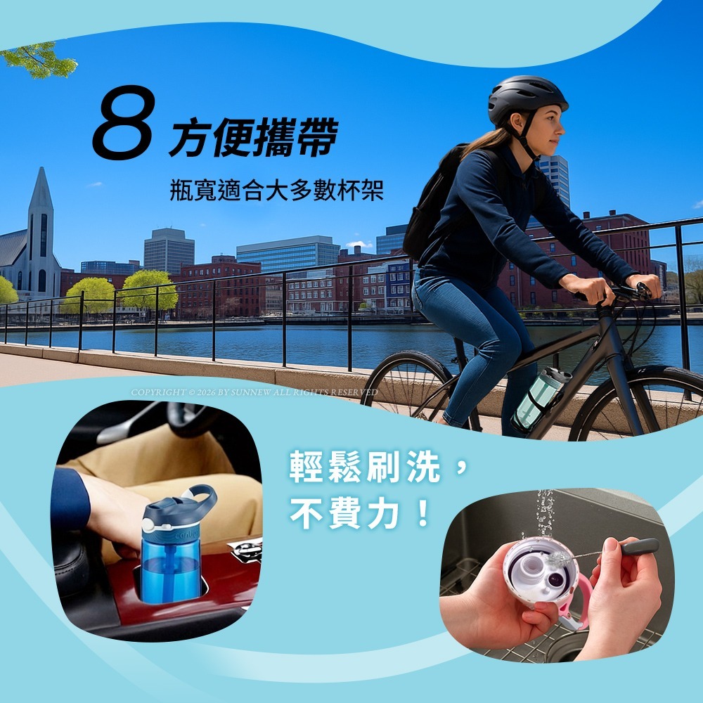 【美國Contigo】防漏彈蓋吸管瓶590cc藍色 (台灣總代理/不含雙酚A/運動水瓶 /水壺/吸嘴/Ashland)-細節圖7