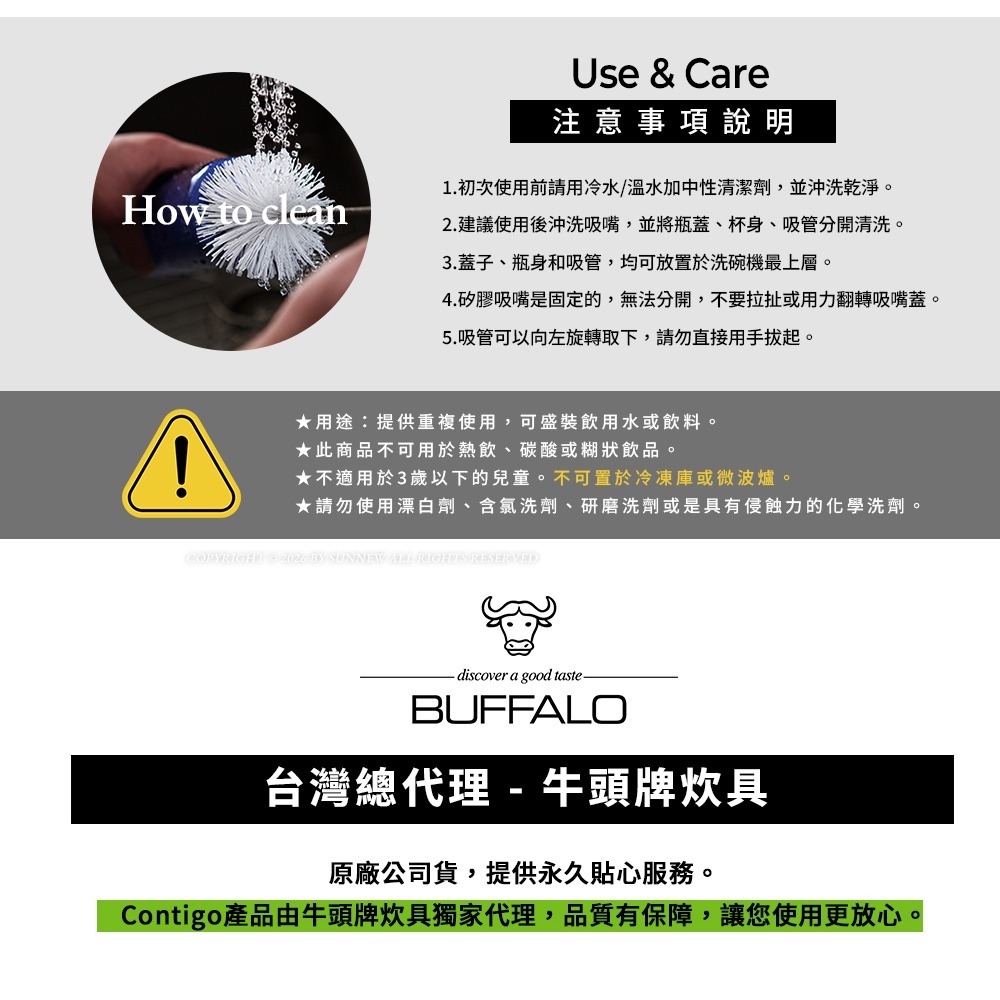 【美國Contigo】防漏彈蓋吸管瓶590cc藍色 (台灣總代理/不含雙酚A/運動水瓶 /水壺/吸嘴/Ashland)-細節圖9