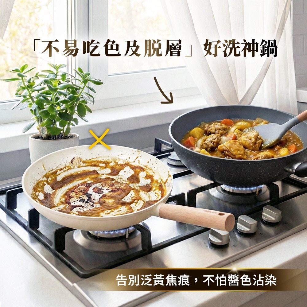 【Buffalo 牛頭牌】小牛石英陶不沾鍋24cm(輕量小炒鍋/不含PFOA.PFAS/塑化劑檢測/電磁爐.IH爐亦適用-細節圖7