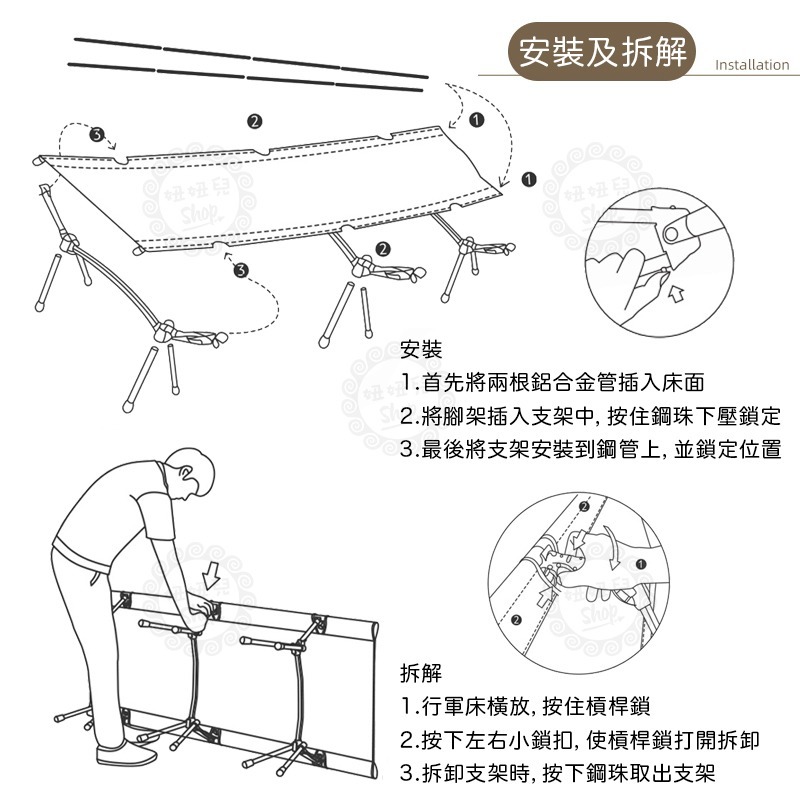 【台灣24H出貨】Hitorhike 喜拓客 折疊行軍床 2021最新款高低兩用 鋁合金折疊床 原廠授權經銷 露營行軍床-細節圖8