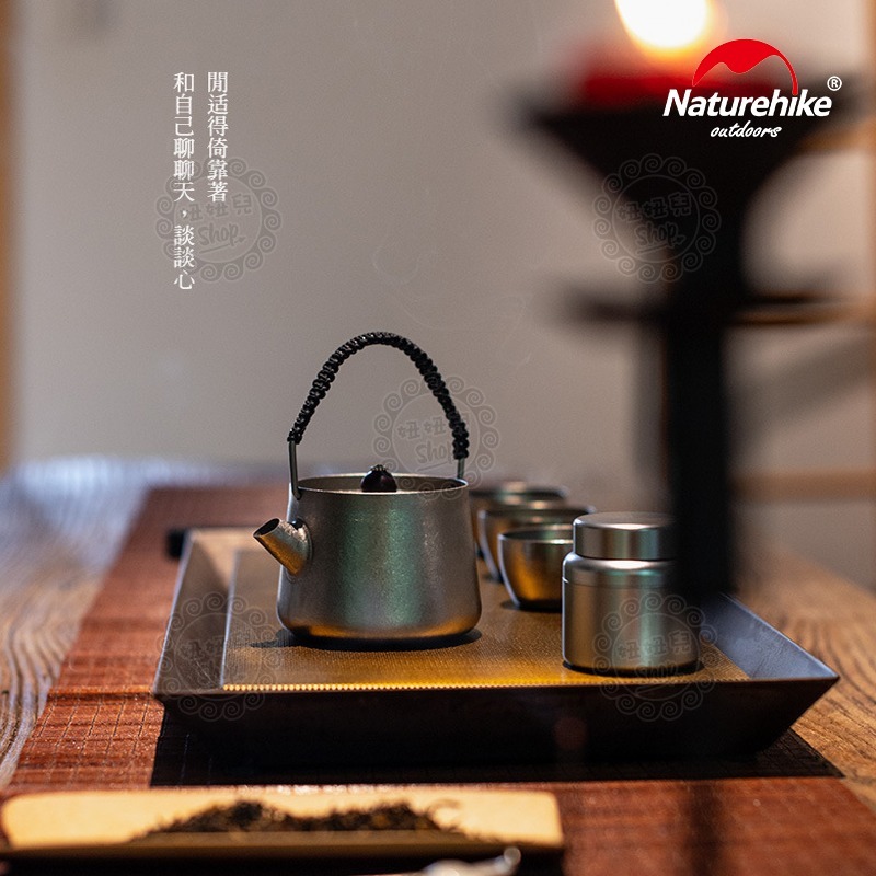 【台灣24H出貨】Naturehike 娜客 鈦茶具套裝 一壺三杯 攜帶式茶具 泡茶組 旅行茶具 附收納包 原廠授權經銷-細節圖6