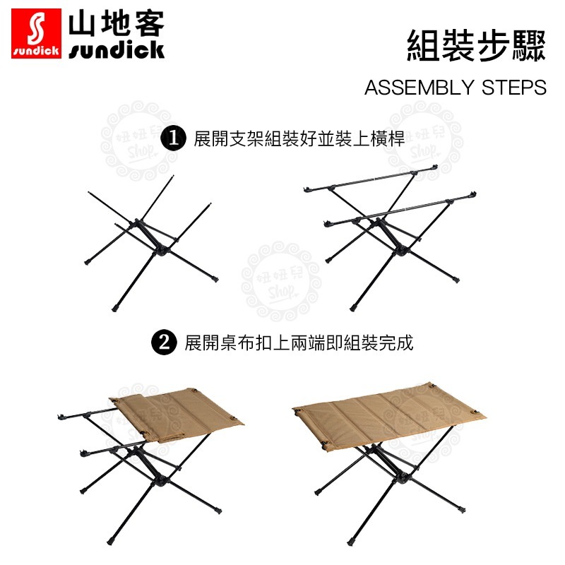 【台灣24H出貨】Sundick 山地客 戰術折疊桌 CORDURA 版本 戰術桌 折疊桌 登山 露營 折疊桌 露營美學-細節圖7