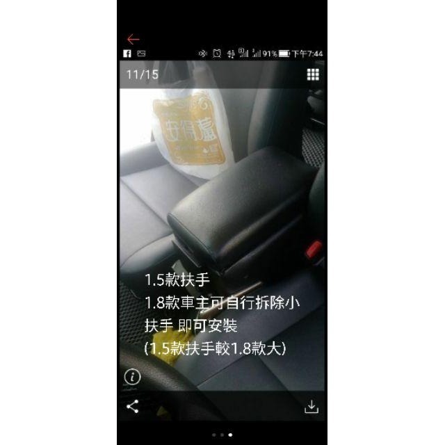 Toyota Sienta 1.5/1.8 專用扶手箱 21年式及Crossover車款都適用）-細節圖6