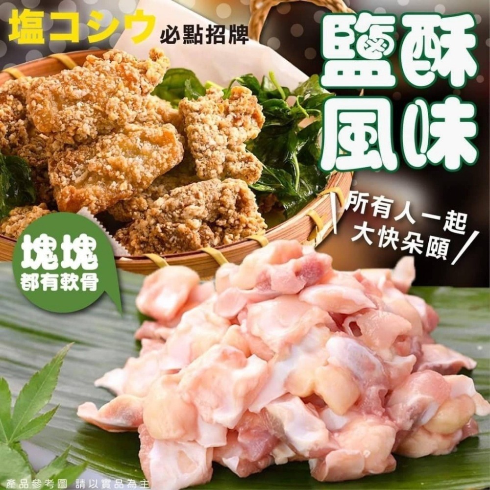 卜蜂-椒鹽雞軟骨 <500g> #20包-細節圖2