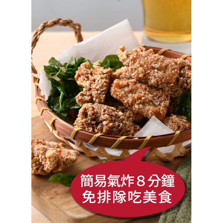 卜蜂-椒鹽雞軟骨 <500g> #20包-細節圖4