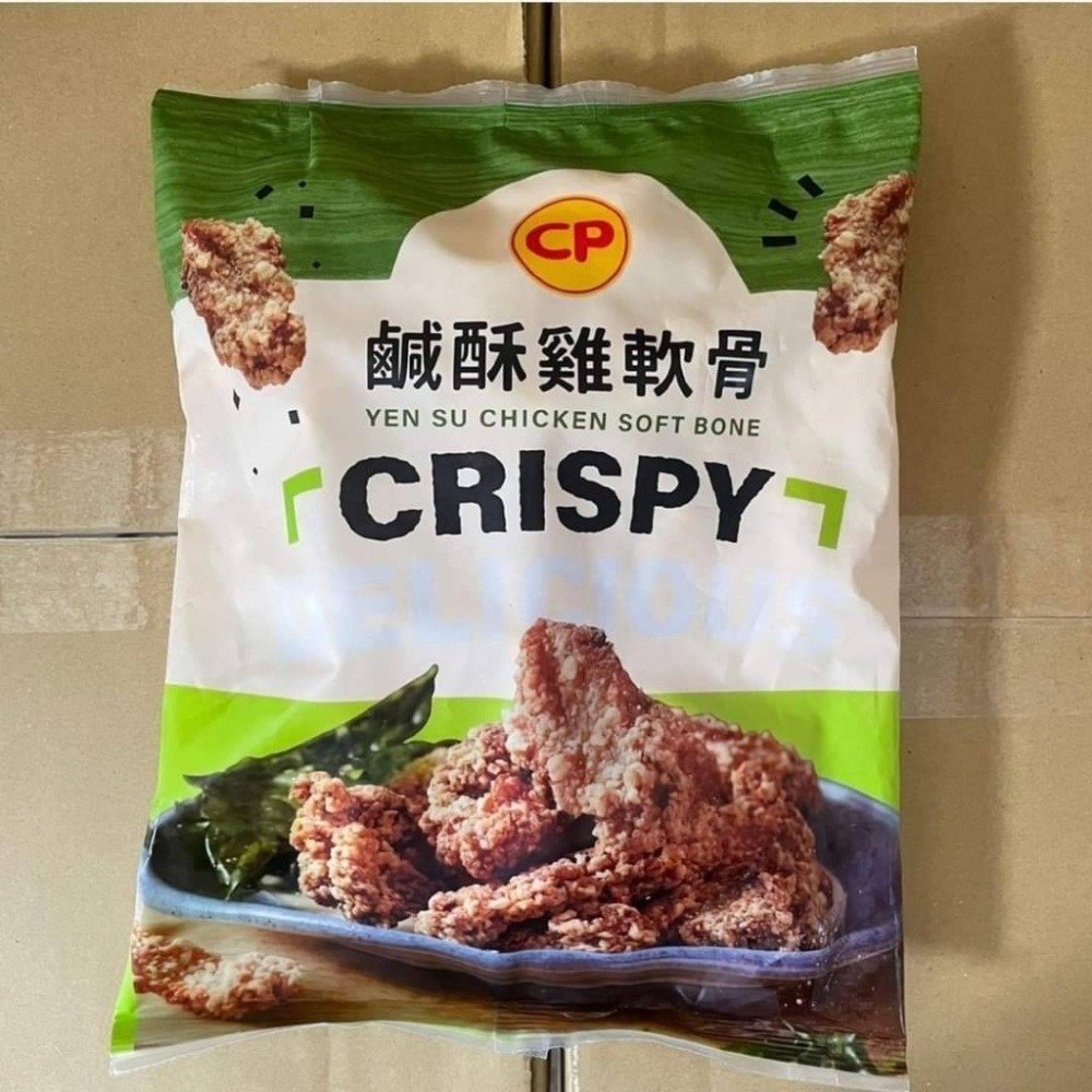 卜蜂-椒鹽雞軟骨 <500g> #20包-細節圖6