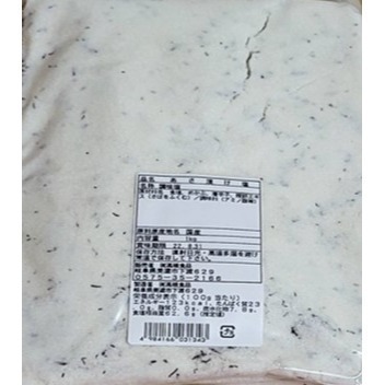 日本-淺漬昆布鹽 <90g> #50包-細節圖2