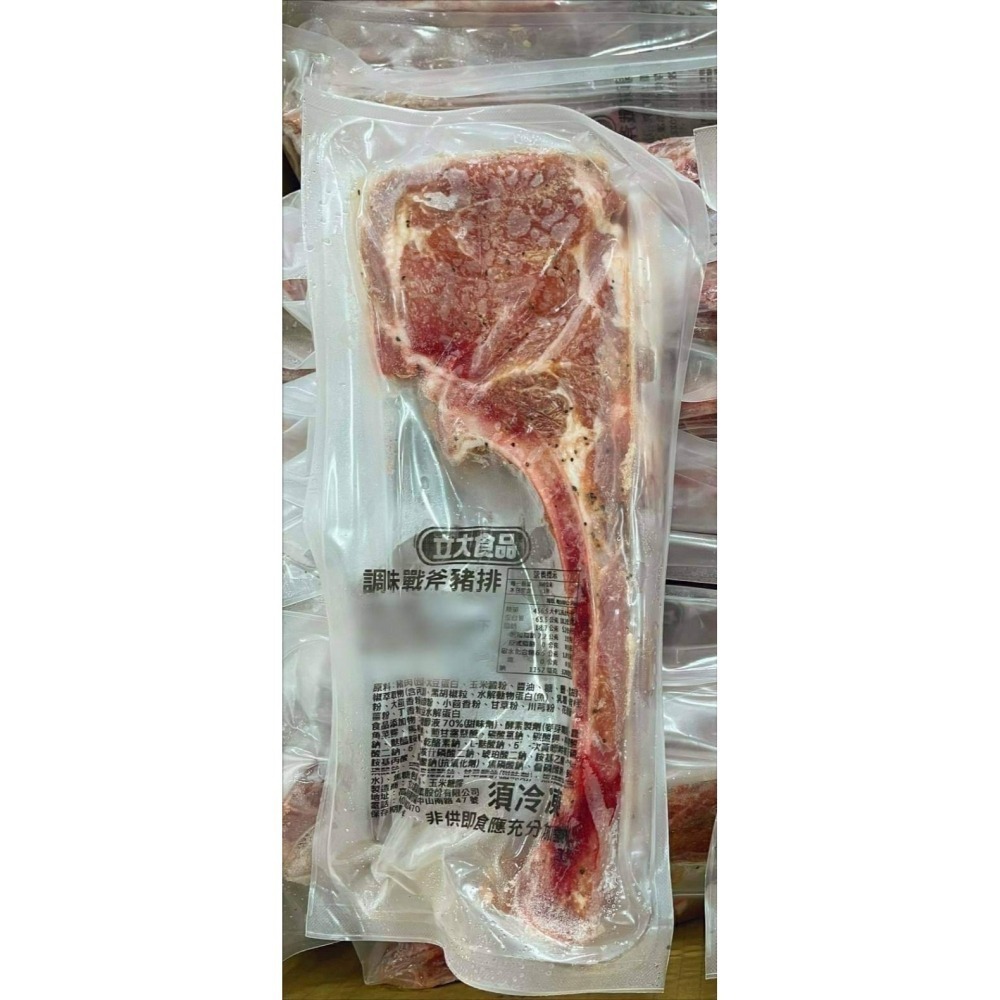 立大-小戰斧豬排(調味) <200g> #30包-細節圖4