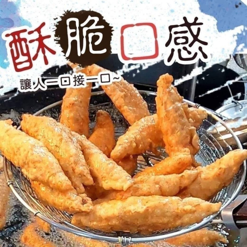 宏裕行-古早味旗魚黑輪(8條) <300g> #50盒-細節圖2