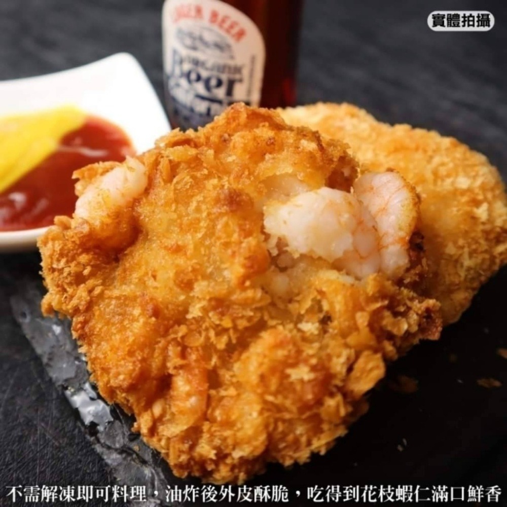 宏裕行-花枝蝦排 <600g> #18盒-細節圖3