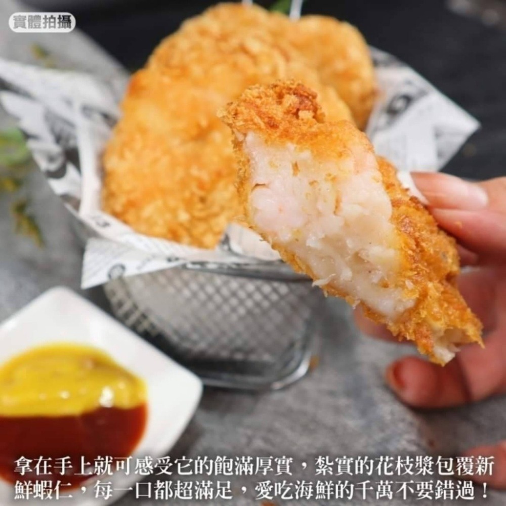 宏裕行-花枝蝦排 <600g> #18盒-細節圖2