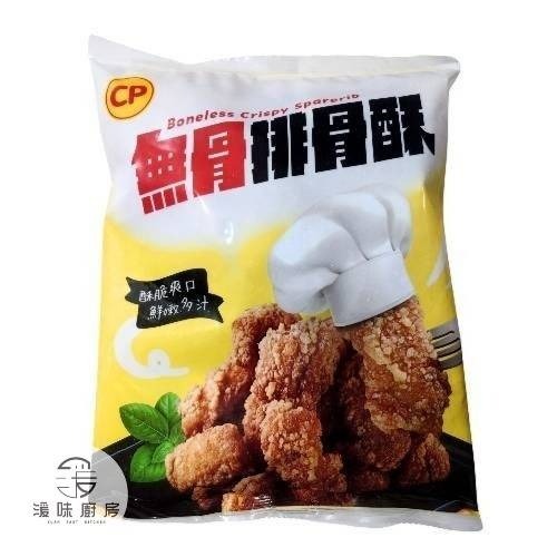 卜蜂-無骨排骨酥 <500g> #20包-細節圖3