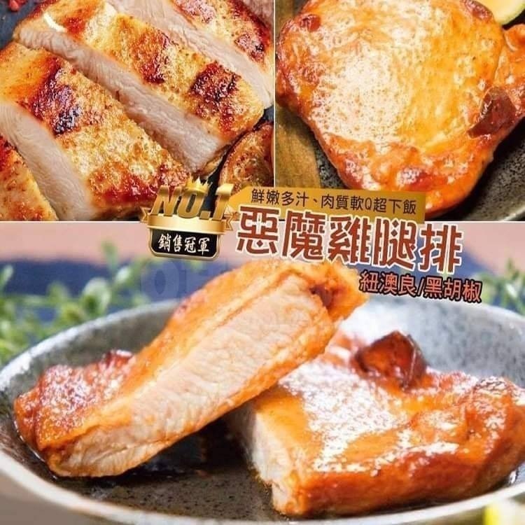 卜蜂-惡魔雞腿排系列 <1000g> #10包-細節圖3