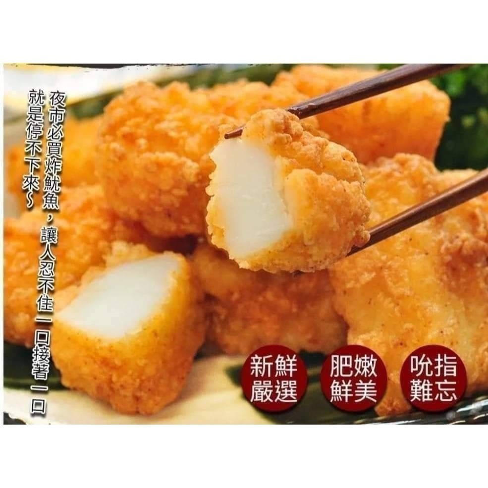 伊卡魷米花 <1000g> #12包-細節圖2