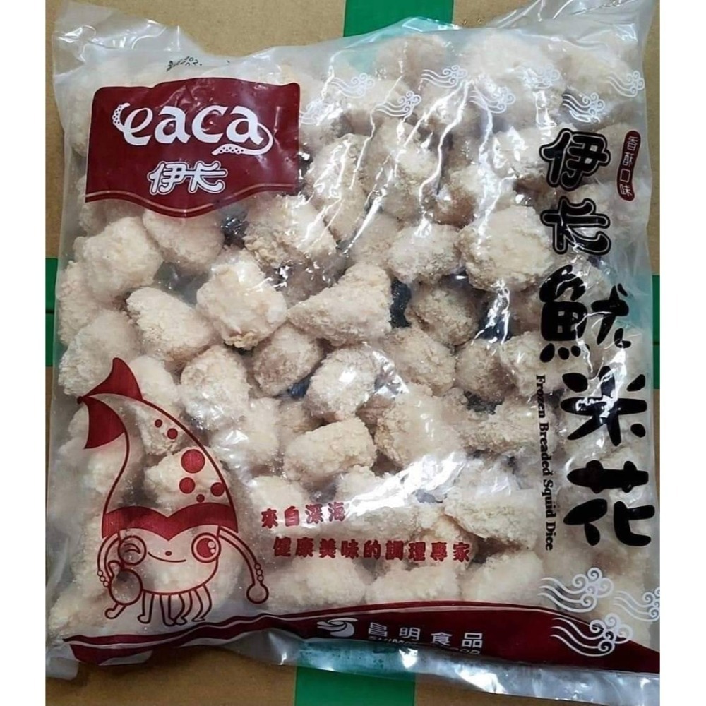 伊卡魷米花 <1000g> #原封箱出-細節圖3