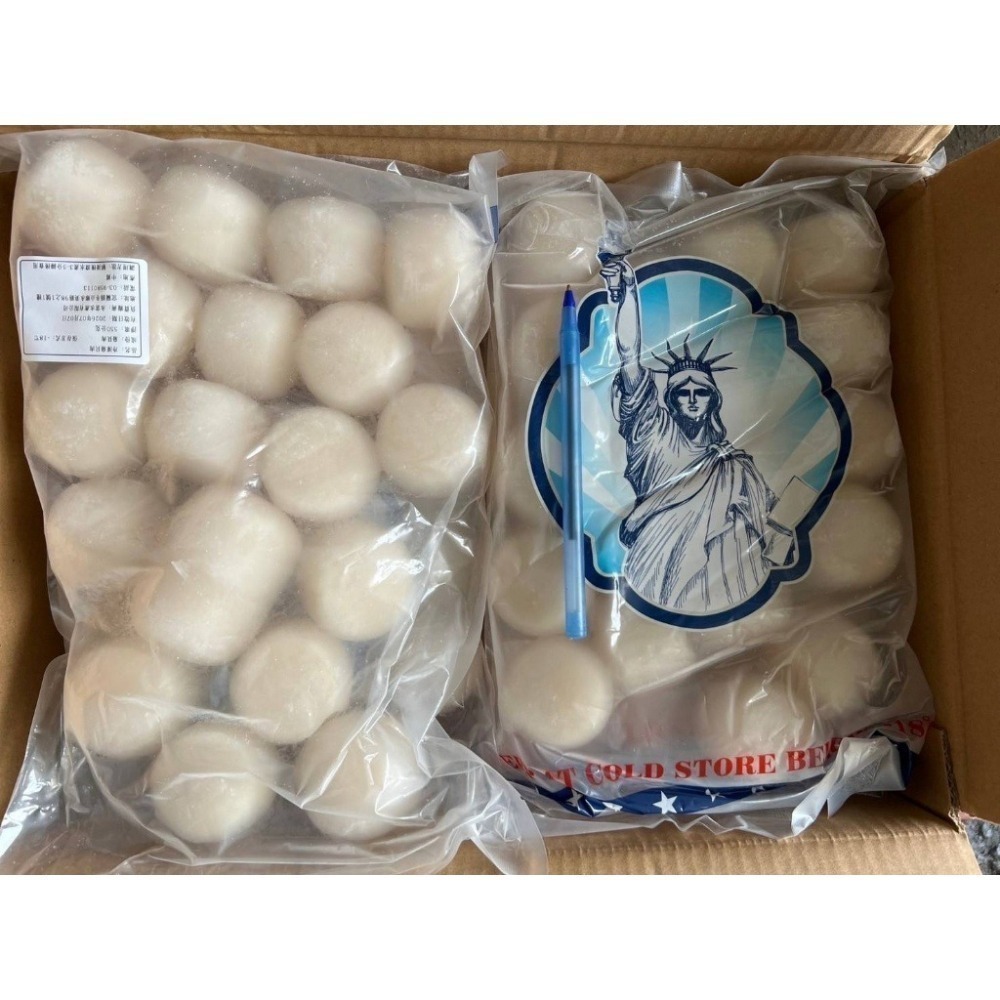 達盛-女神牌圓干貝 <1000g> #10包-細節圖3