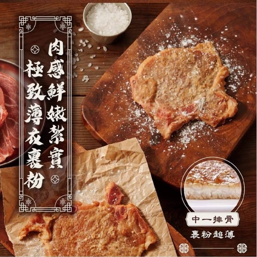 大成-中一香蒜排骨 <135g> #40包-細節圖3