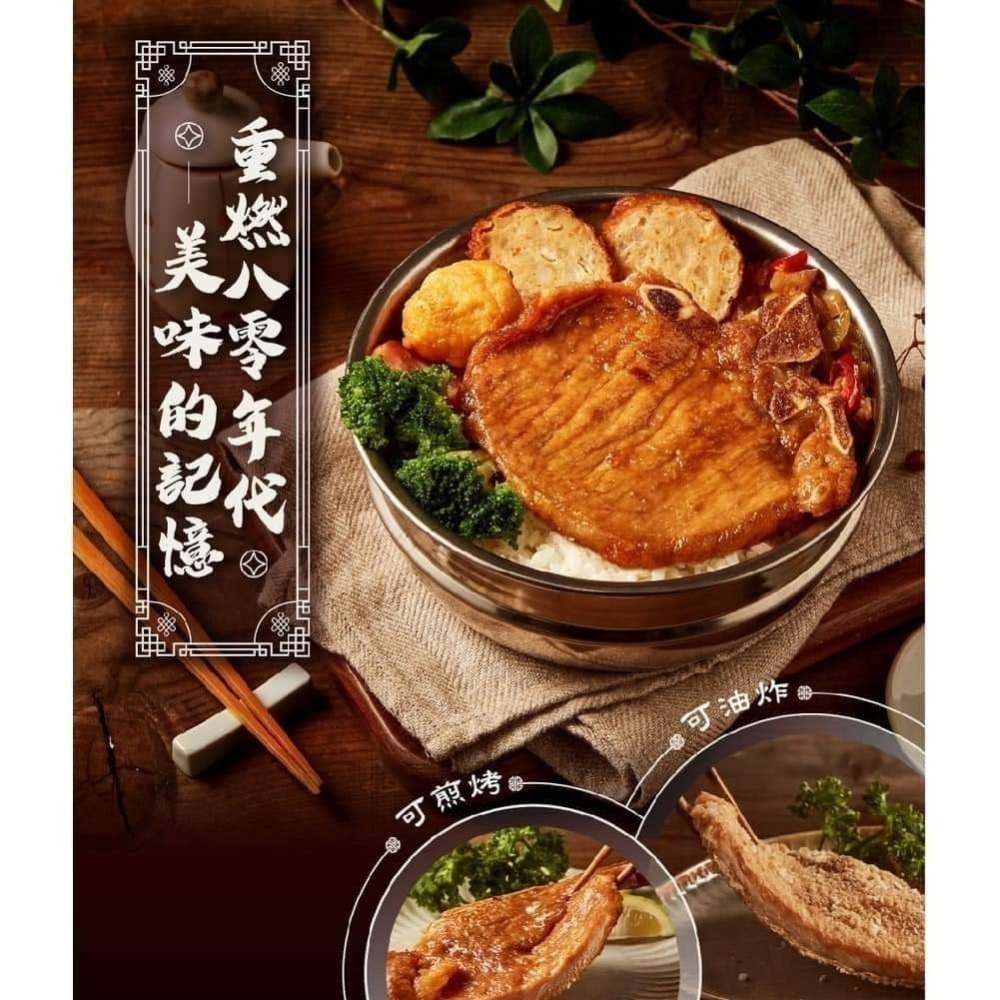 大成-中一香蒜排骨 <135g> #40包-細節圖4