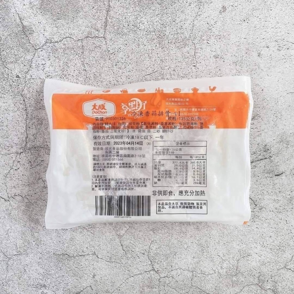 大成-中一香蒜排骨 <135g> #40包-細節圖6