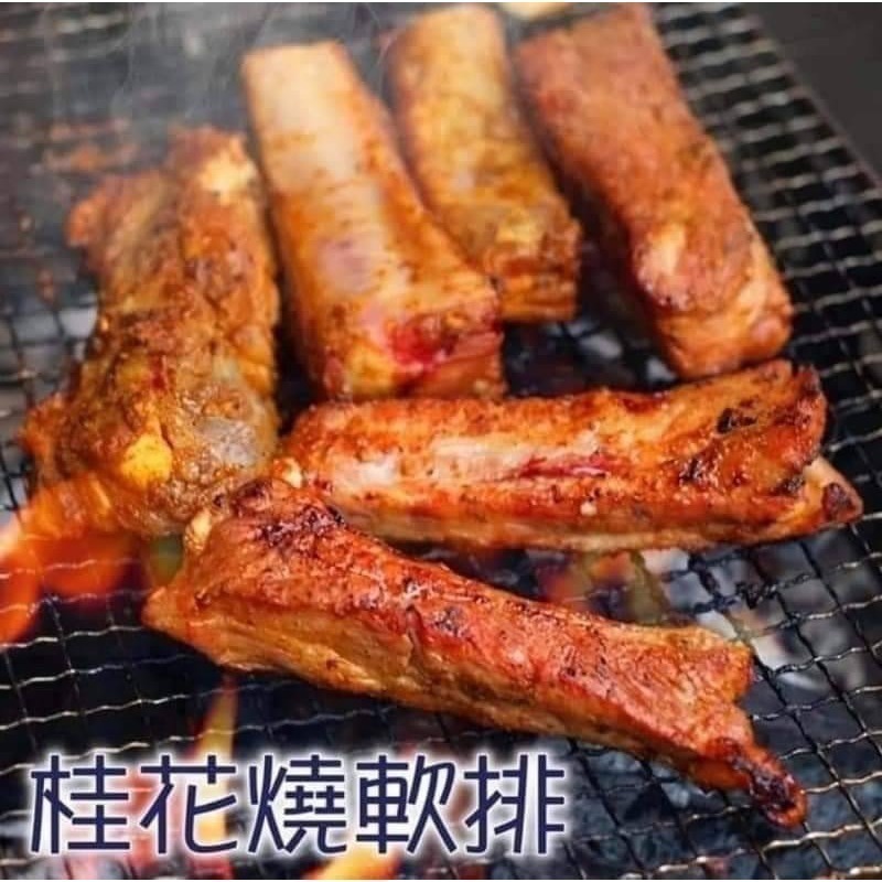 王記-桂花燒軟排 <950g> #20包-細節圖3