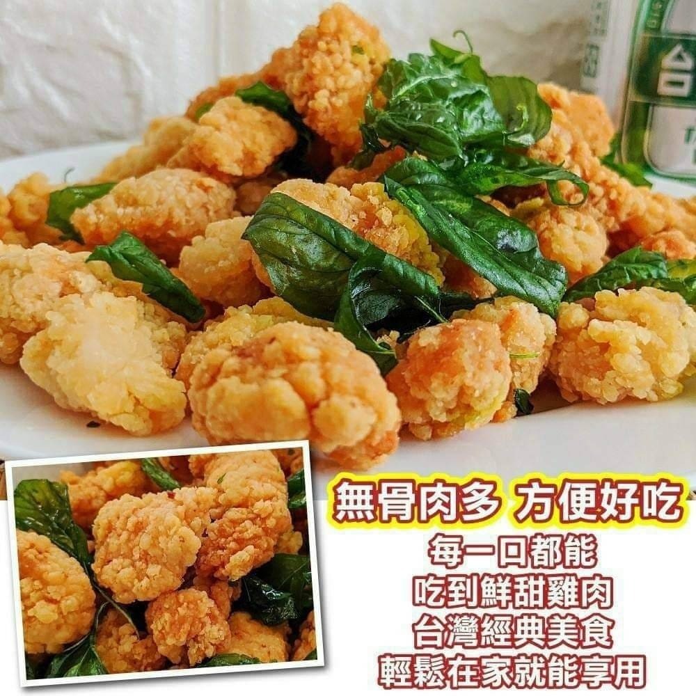 卜蜂-無骨鹽酥雞(原味) <1000g>-細節圖3