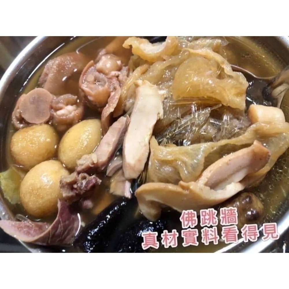 王記-盛宴鐵鍋佛跳牆 <1640g> #6碗-細節圖2