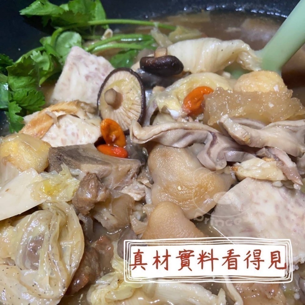 朝代-林家鐵鍋佛跳牆 <1600g> #原封箱出-細節圖3