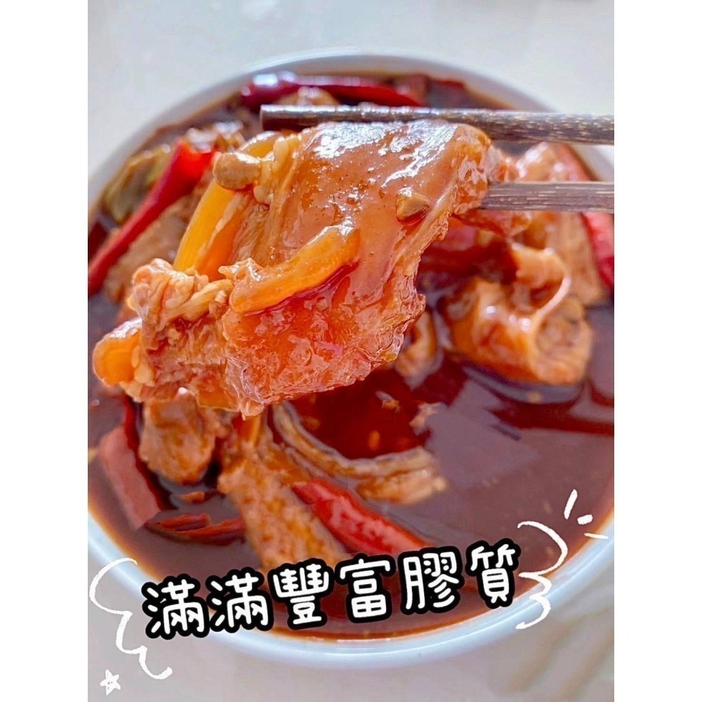 銷魂紅燒香滷牛筋 <300g> #30包-細節圖3