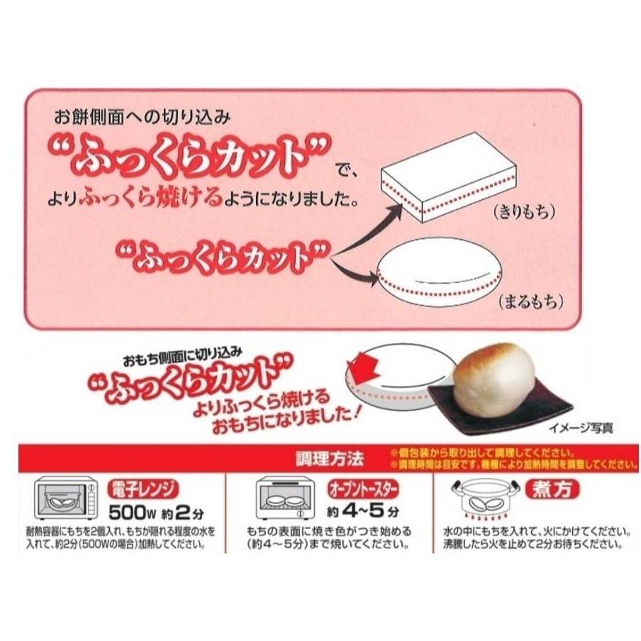 日本-越後生麻糬 <350g> #20包-細節圖3