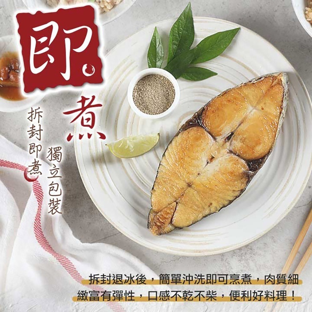 愛上-野生特級厚切土魠魚片 <300g>-細節圖2