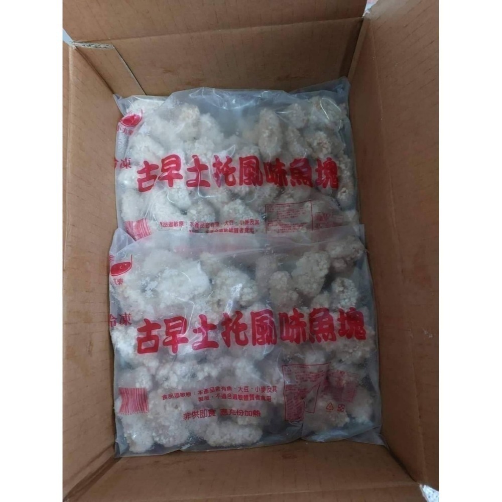 丹碩-小美樂土魠風味魚塊 <1000g> #10包-細節圖5